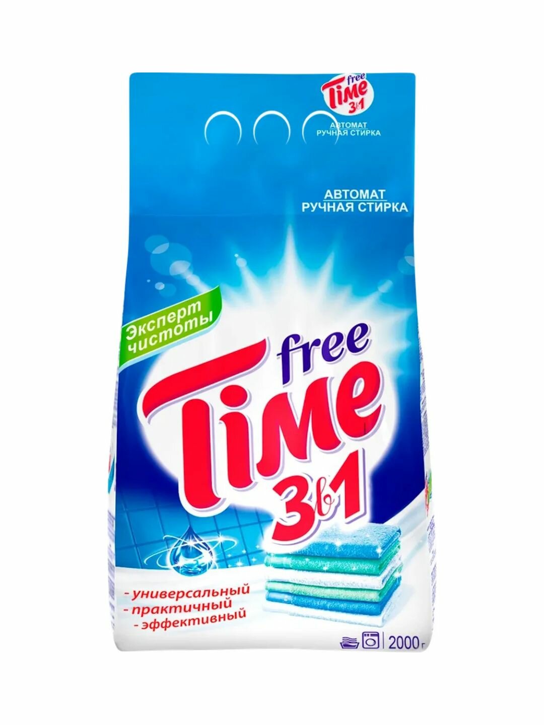 Стиральный порошок "Free Time" 3в1, для всей семьи, для автомата, 2кг