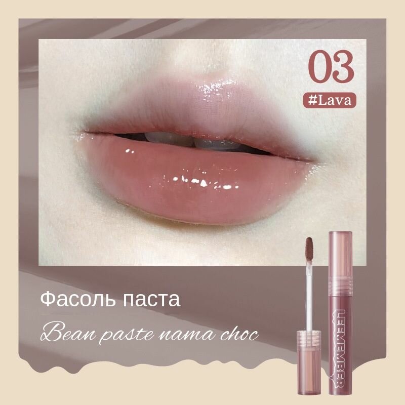 Грязь для губ Leemember матовая шоколадная глазурь, оттенок 03 камея браун v3y, увлажняющая и выравнивающая тона