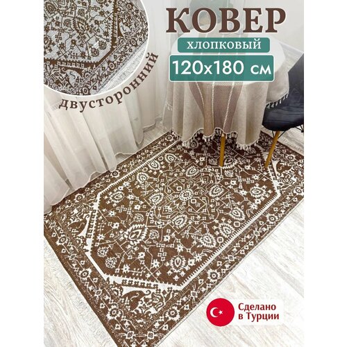 фото Ковер комнатный 120х180 см, турецкий двусторонний килим, безворсовый, в гостиную и спальню green carpet