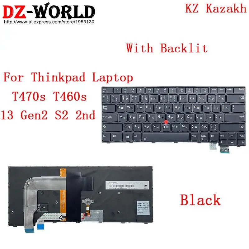 Клавиатура DZ-WORLD для Lenovo ThinkPad 13 Gen2 T470s T460s KZ Kazakh