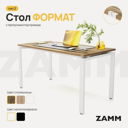 Изображение товара ZAMM Компьютерный стол Лофт, Письменный стол Формат (Тип 2) с пропусками для проводов 160х60х75