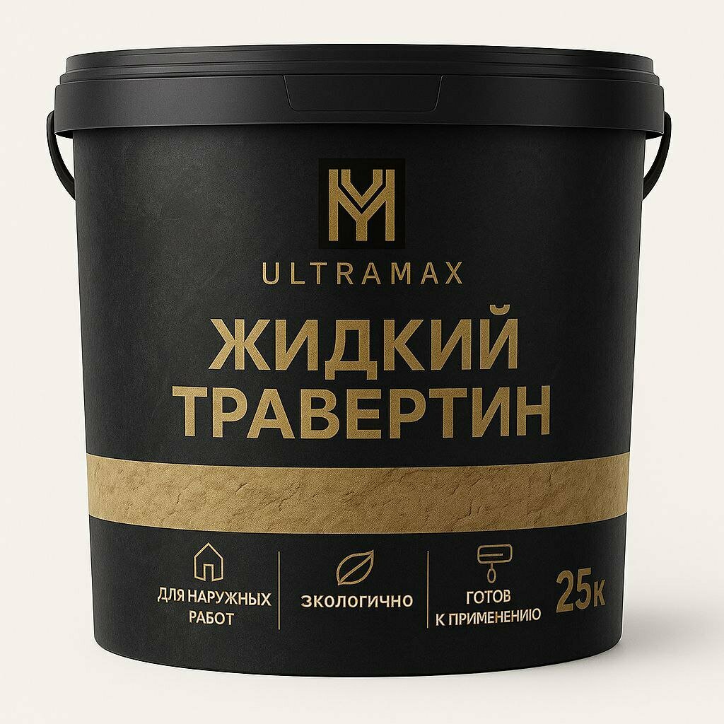 Декоративное фасадное покрытие TRAVERTINO Ultramax 25 кг