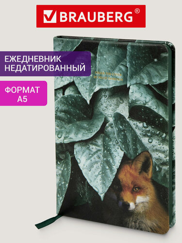 Изображение товара Ежедневник-планер (планинг) недатированный А5 (138х213 мм), Brauberg Vista, под кожу, твердый, 136 л, Thickets, 112028