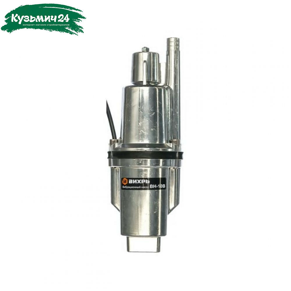 Вибрационный насос Вихрь ВН-10В