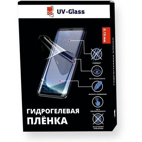 Матовая гидрогелевая пленка UV-Glass для Huawei Nova 10 Youth антишпион гидрогелевая пленка uv glass для huawei nova 10 youth матовая