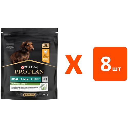 PRO PLAN HEALTHY START PUPPY SMALL & MINI для щенков маленьких пород с курицей и рисом (0,7 кг х 8 шт)