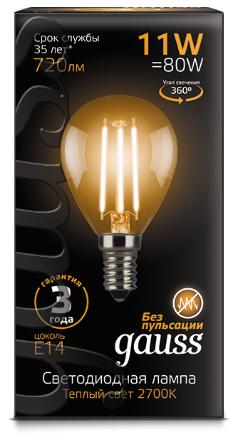 Светодиодная лампа Gauss LED Filament Шар E14 11W 720lm 2700K 105801111