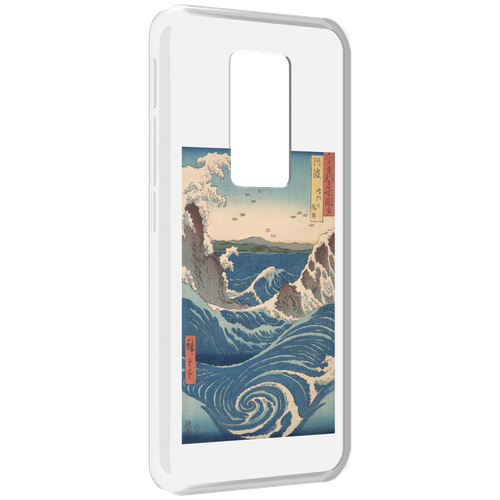 Чехол MyPads картинка волны водоворот для Motorola Defy 2021 задняя-панель-накладка-бампер