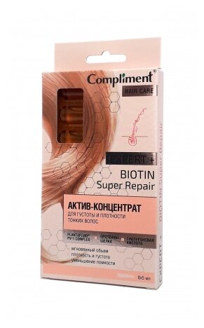 Compliment Expert+ Актив-концентрат для густоты и плотности волос Biotin Super Repair, 5 мл, 8 шт.