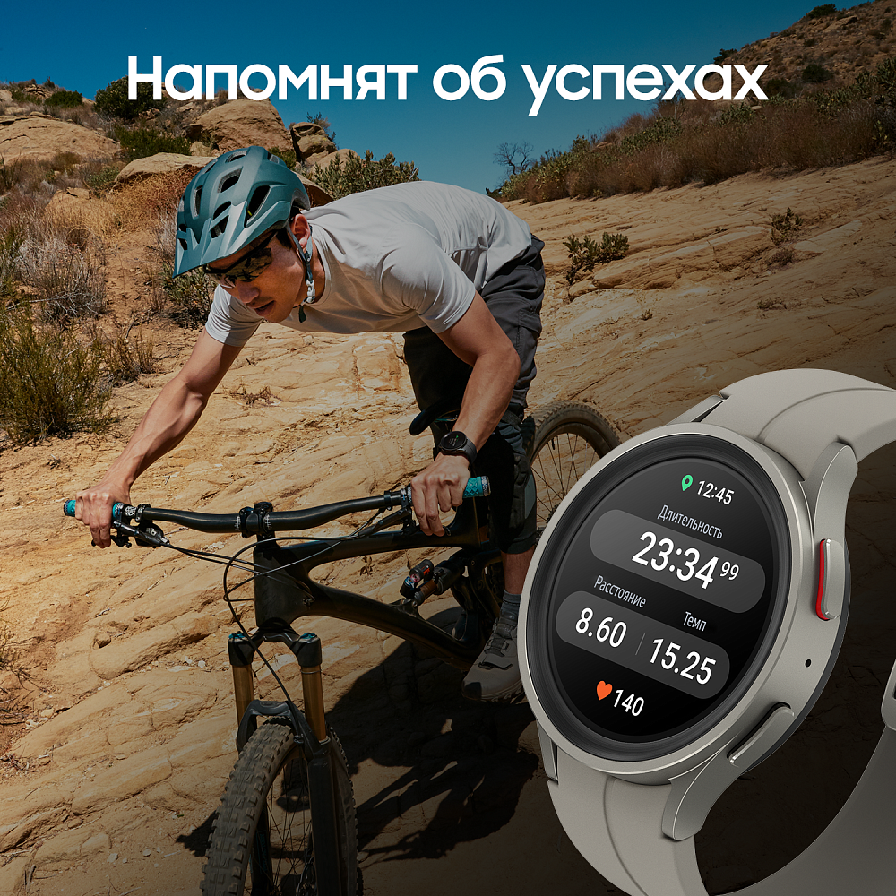 Смарт-часы SAMSUNG Galaxy Watch 5 Pro черный (sm-r920nzkamea) - фото №6