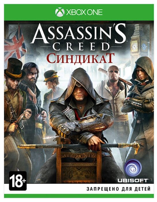 Assassin's Creed: Синдикат. Специальное издание (Syndicate) [Xbox One]