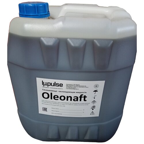 СОЖ Oleonaft минеральная (концентрат 1:20), 20 л