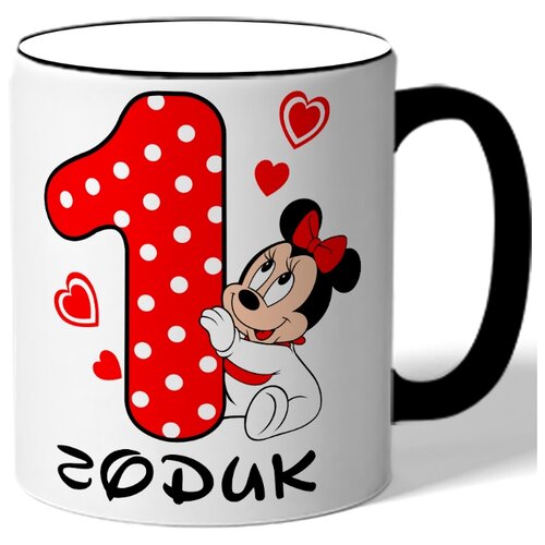 фото Кружка с цветной ручкой 1 годик - микки маус девочка drabs