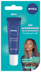 Nivea Бальзам для губ Мгновенное восстановление с нежным ментолом