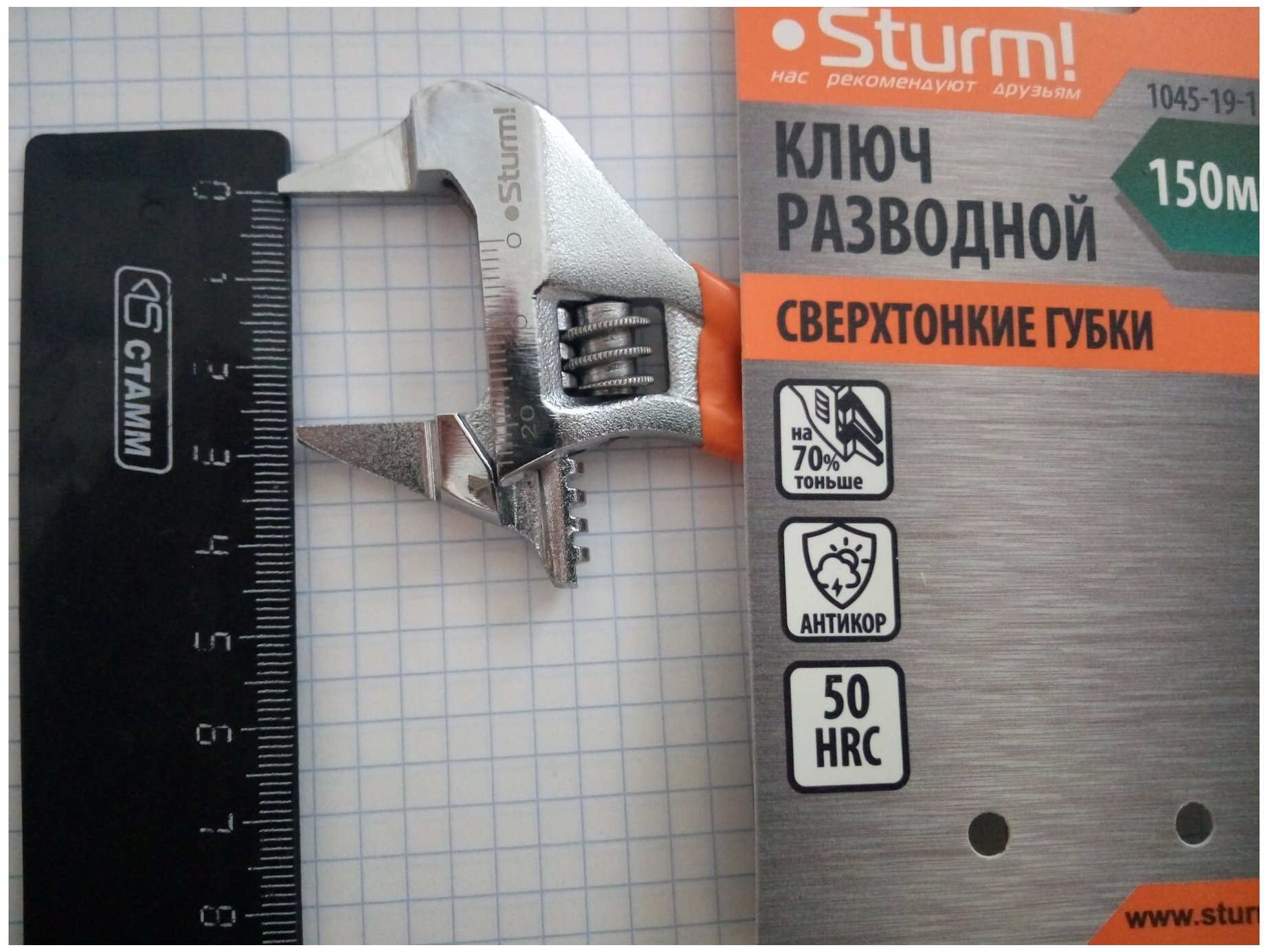 Ключ разводной Sturm 120 мм 1045-19-150 - фотография № 8