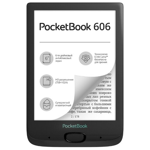 Электронная книга PocketBook 606 8 ГБ черный