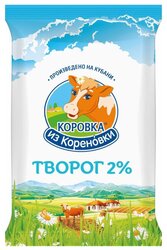 Коровка из Кореновки Творог 2%, 340 г