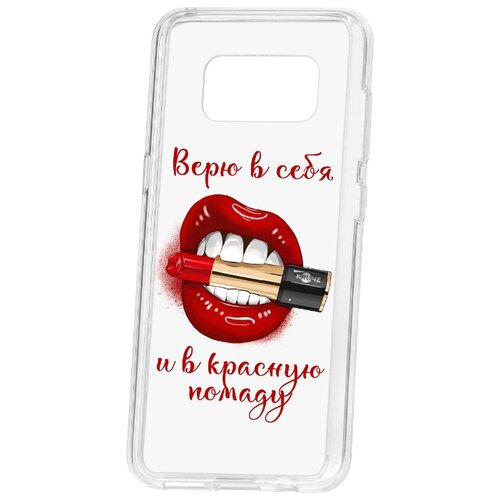 фото Чехол на samsung galaxy s8 kruche print red lipstick