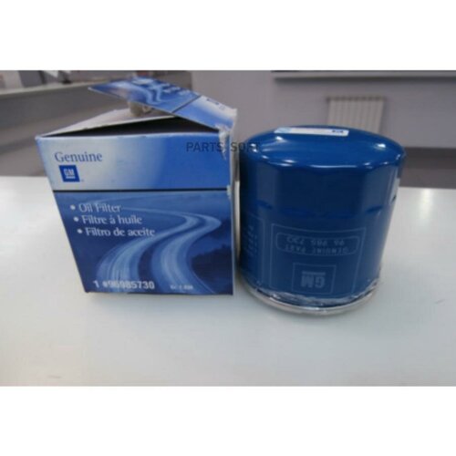 Фильтр масляный GM GENERAL MOTORS 96985730 от официального дистрибьютора производитель - GENERAL MOTORS артикул 96985730 1500₽