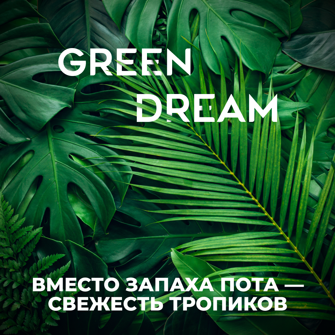 Дезодорант Blade Green Dream, 150 мл - фото №5
