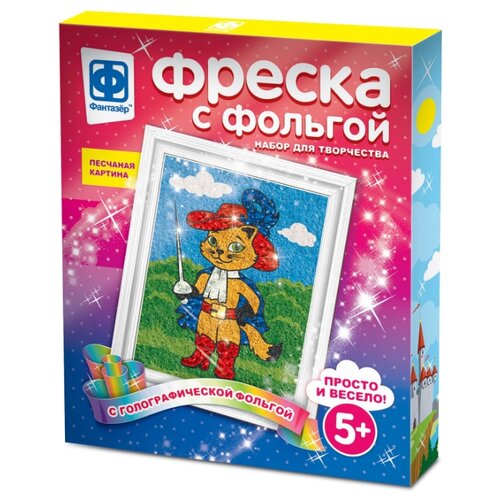 Фантазёр Фреска с фольгой Мой герой (407302) фантазёр фреска с фольгой весеннее настроение 407308