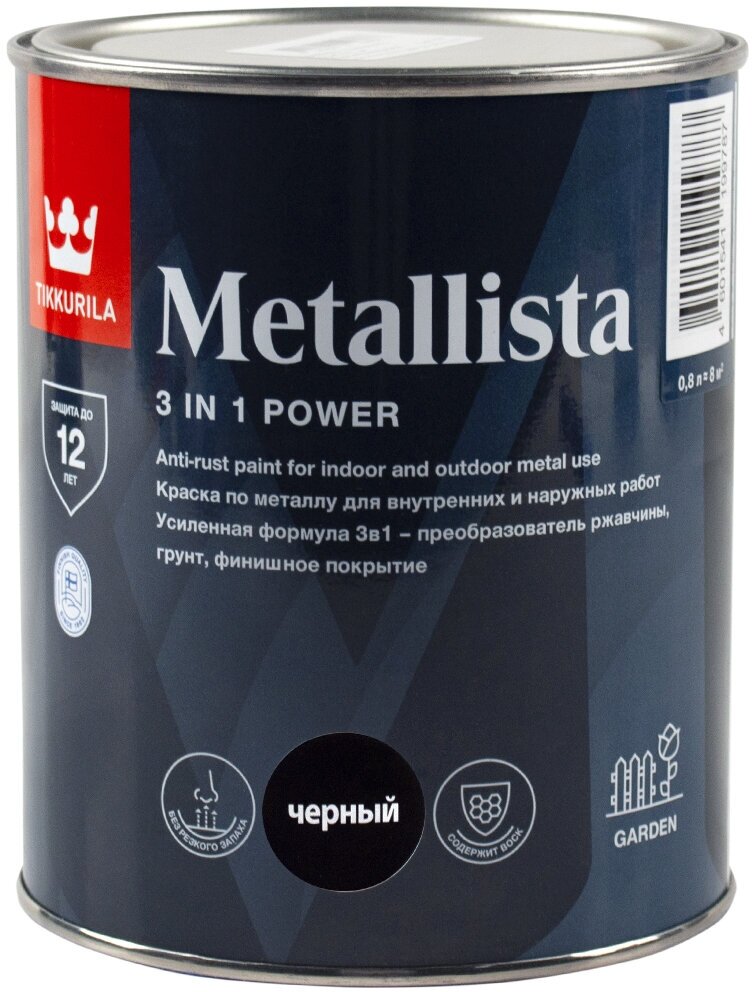 Краска для металла по ржавчине 3в1 Metallista TIKKURILA 0,8 л черная