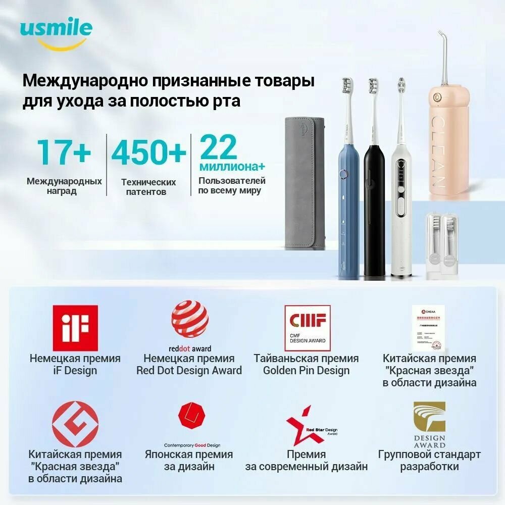 Электрическая зубная щетка Usmile U3 (белая) - фото №2
