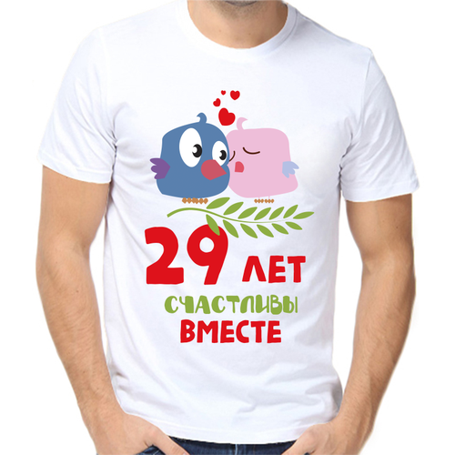 29 Футболка размер 2XL, белый