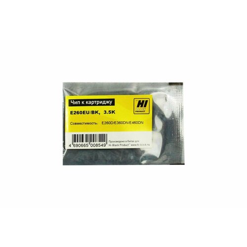 Чип Hi-Black к картриджу Lexmark E260 E260A21E , Bk, 3,5K, черный, 3500 страниц чип hi black к картриджу lexmark mx ms 410 415 510 610 bk 10k для любой прошивки региона