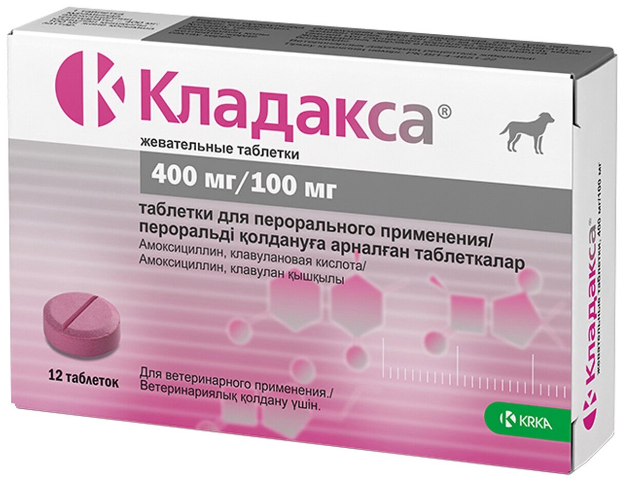 Кладакса 400/100 мг таблетки жевательные для собак для лечения болезней бактериальной этиологии 12 табл в 1 уп (1 уп)