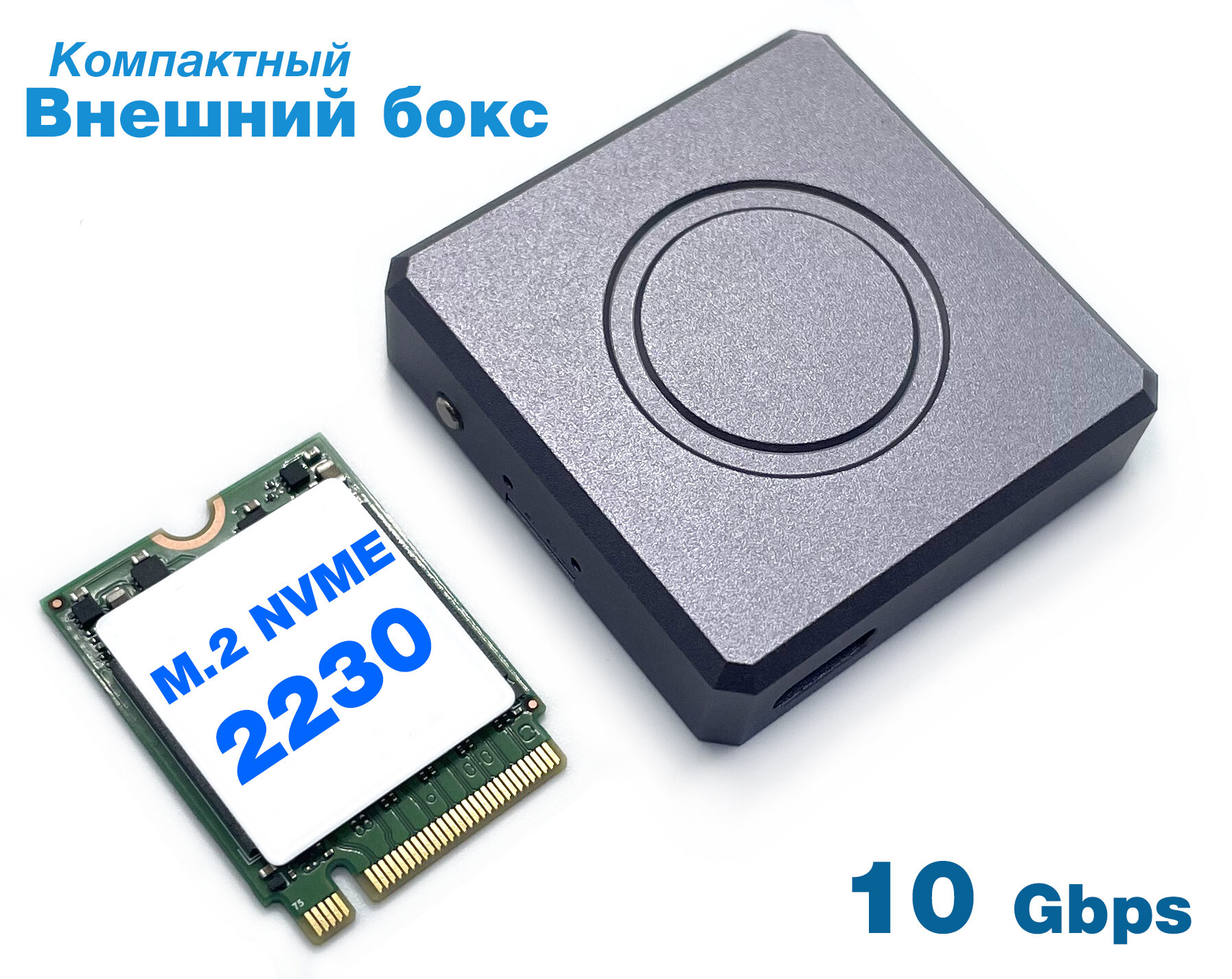 Компактный внешний бокс (переходник) M.2 PCI-e NVMe 2230 - USB 3.1 Type-C (Gen 2 10 Gbps) ChokBrick Metal Mystic Grey Box