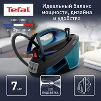 Парогенератор Tefal Express Vision SV8151E0 синий, 7 бар, 1.8 л, паровой удар 500 г/мин, умная LED-подсветка