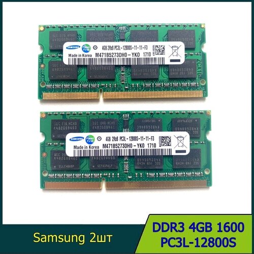 Оперативная память Samsung DDR3 4GB 1600 1.3V PC3L-12800S sodimm для ноутбука 2шт оперативная память crusial ddr3 1600 мгц sodimm 4 гб для ноутбука