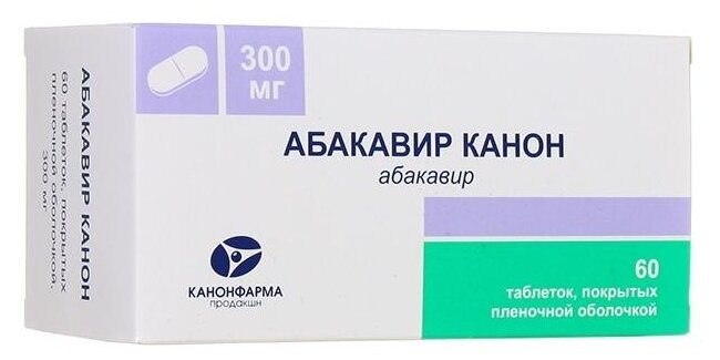 Абакавир Канон таб. п/о плен., 300 мг, 60 шт.