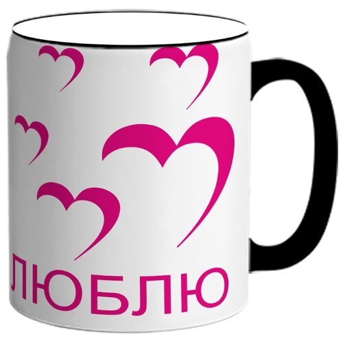 фото Кружка люблю себя drabs