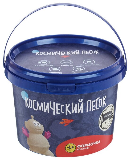 Космический песок классический, 0,5 кг