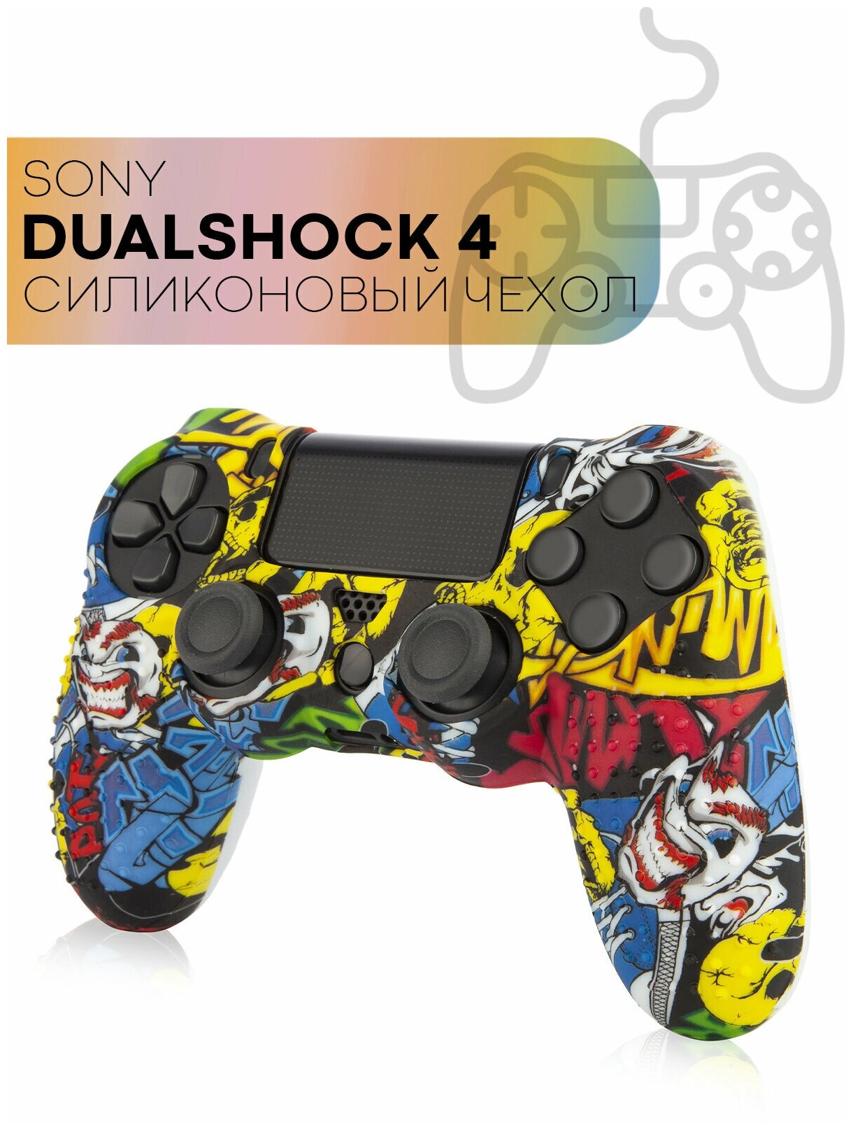 Защитный силиконовый чехол для геймпада Sony PlayStation 4 DualShock (накладка для контроллера Сони Плэйстэйшн 4 Дуалшок), с рисунком, граффити 22