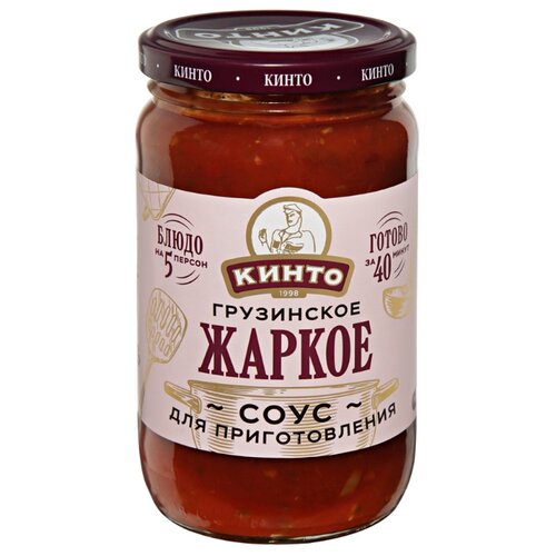 фото Соус кинто томатный грузинское