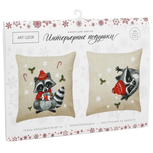 фото Арт узор набор для шитья интерьерная подушки праздничный енотик (3471883)