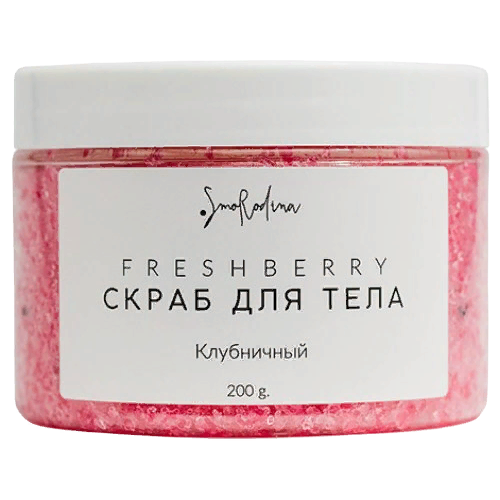 SmoRodina Скраб «Вдохновляй» Клубника, 400g