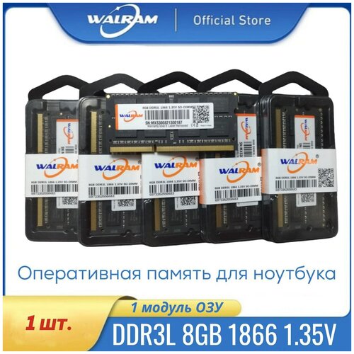 Модуль ОЗУ WAL RAM DDR3L 8GB 1866 1.35V, 1 штука