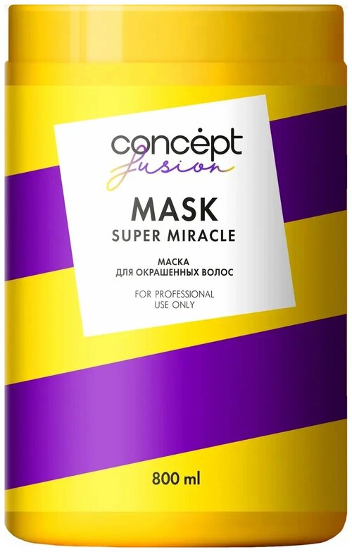 Concept Fusion Super Miracle Маска для окрашенных волос, 800 мл