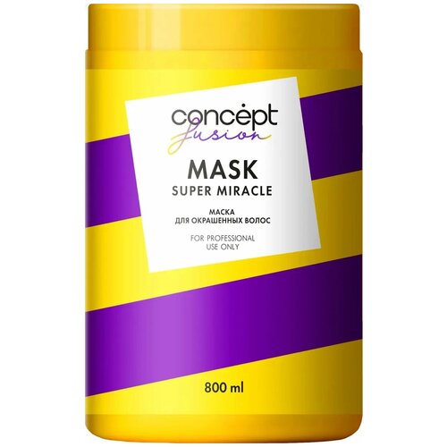 Маска для окрашенных волос Concept Fusion Mask Super Miracle 800 мл