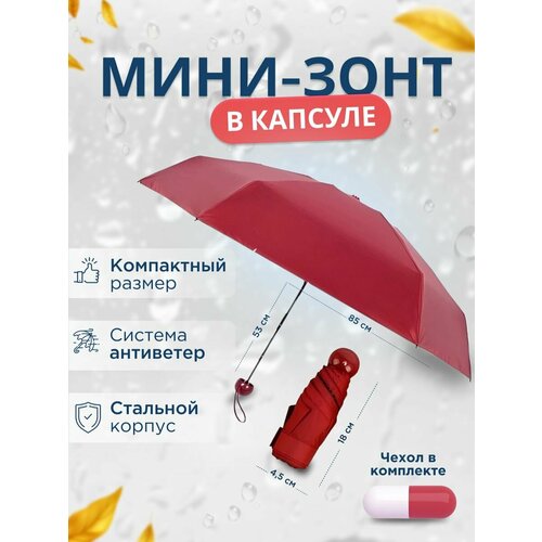 фото Мини-зонт koreayar, механика, 2 сложения, купол 90 см., 6 спиц, чехол в комплекте, мультиколор