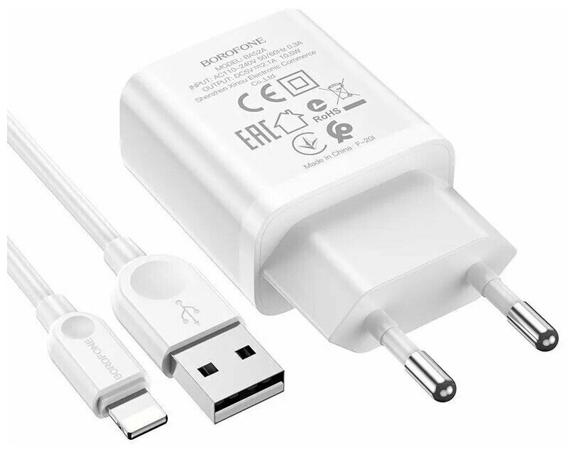 Сетевое зарядное устройство USB Borofone BA52A (2A, кабель Lightning) Белый