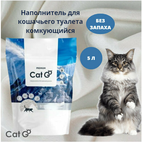 Наполнитель Cat Go BENTONITE для кошачьего туалета, комкующийся, без запаха, 5 л (4,25 кг)