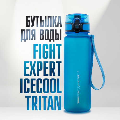 Многоразовая бутылка для воды Fight Expert Icecool Tritan 500мл синяя