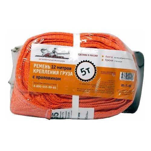 фото Стяжной ремень с храповым механизмом airline as-t-12 5 т 12 м