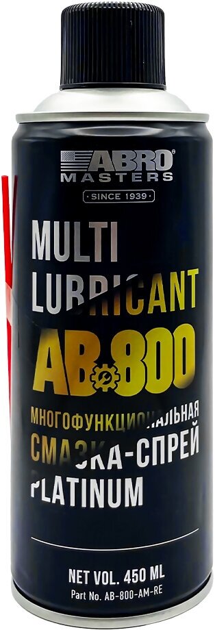 Смазка многоцелевая "ABRO" (450 мл) (аэрозоль)