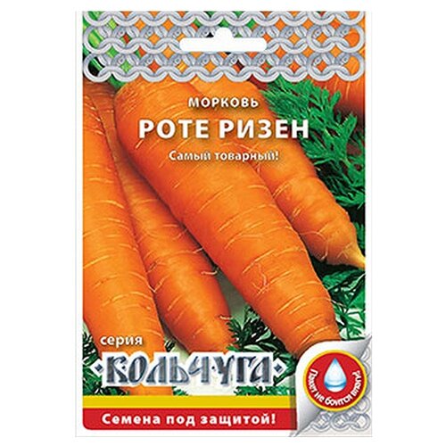 Семена Русский Огород Кольчуга Морковь Роте Ризен 2 г морковь гран роте ризен 300шт позд поиск